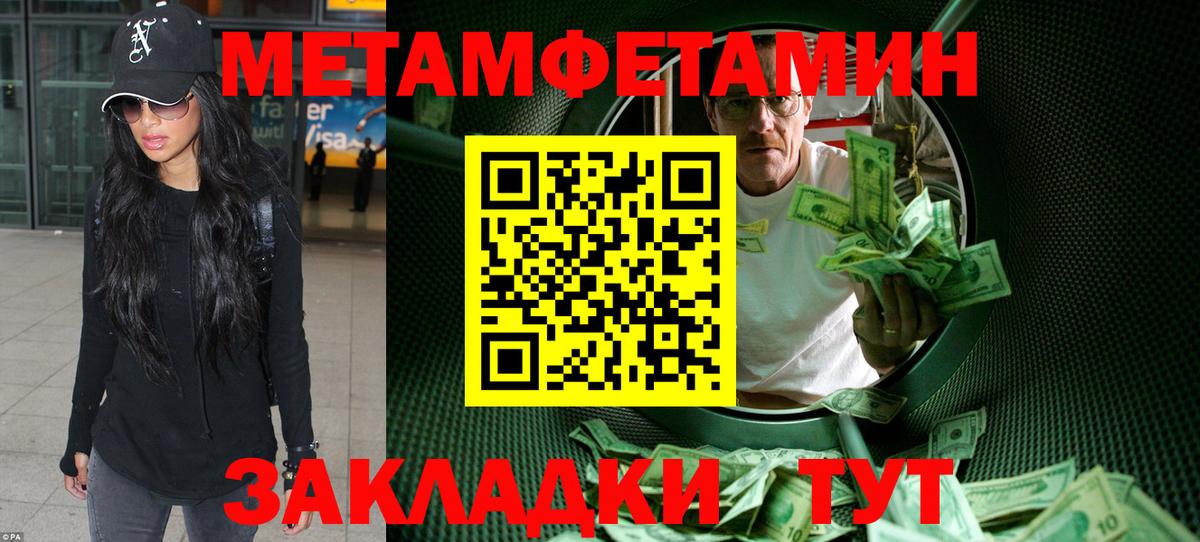 АМФЕТАМИН 97%  Amphetamine  Амфетамин  Вход с VPN  Железногорск 