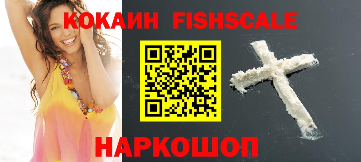 Кокаин Боливия  Вход с VPN  Cocaine Боливия  как найти закладки  Железногорск 