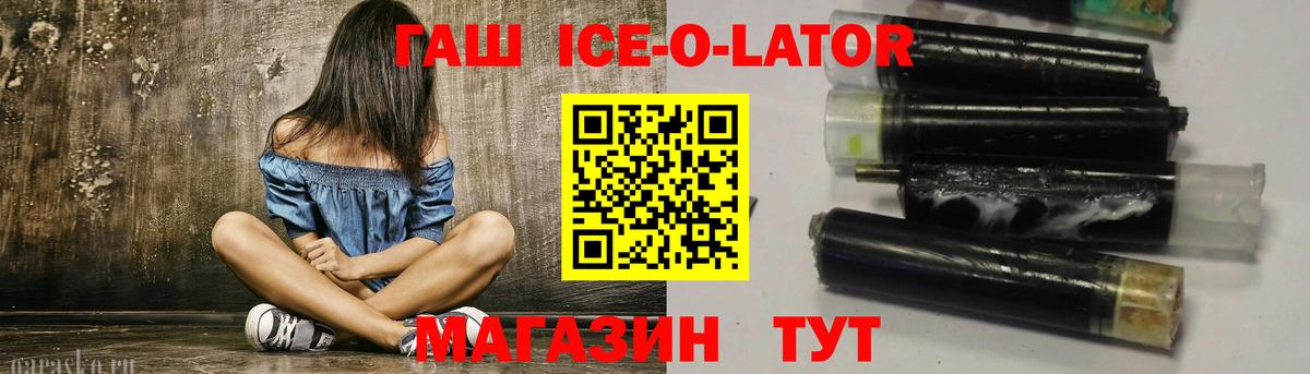 Гашиш 40% ТГК Железногорск