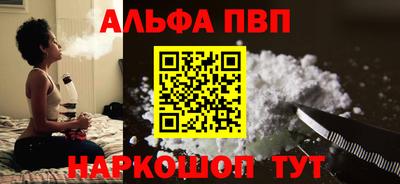 сатива Балашиха