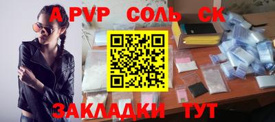 крисы Балахна