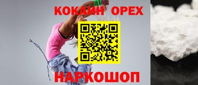 сатива Балашиха