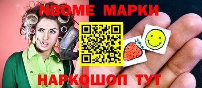 ГАЛЛЮЦИНОГЕННЫЕ ГРИБЫ Балаково