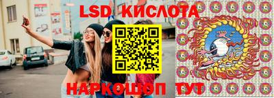 ГАЛЛЮЦИНОГЕННЫЕ ГРИБЫ Балаково