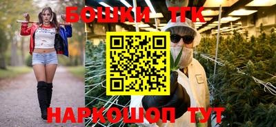 сатива Балашиха