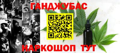 сатива Балашиха