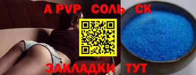 крисы Балахна