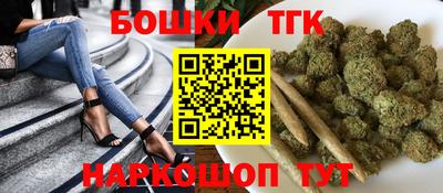 сатива Балашиха
