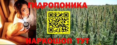 сатива Балашиха