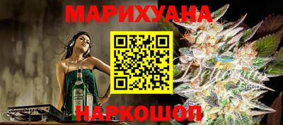сатива Балашиха