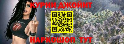 сатива Балашиха