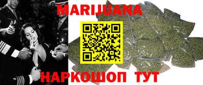 сатива Балашиха