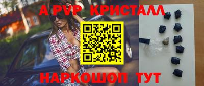 ГАЛЛЮЦИНОГЕННЫЕ ГРИБЫ Балаково