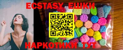 ГАЛЛЮЦИНОГЕННЫЕ ГРИБЫ Балаково