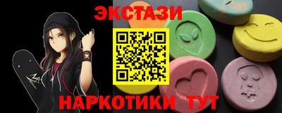 сатива Балашиха