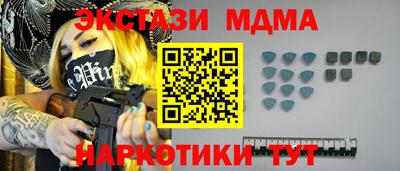 сатива Балашиха
