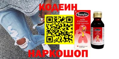 ГАЛЛЮЦИНОГЕННЫЕ ГРИБЫ Балаково