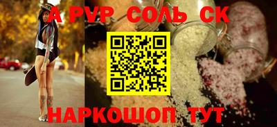 крисы Балахна