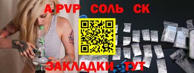 ГАЛЛЮЦИНОГЕННЫЕ ГРИБЫ Балаково