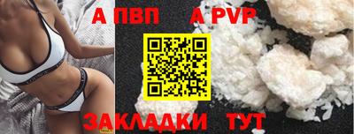 сатива Балашиха