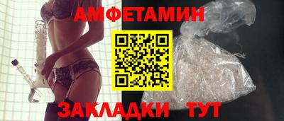 ГАЛЛЮЦИНОГЕННЫЕ ГРИБЫ Балаково