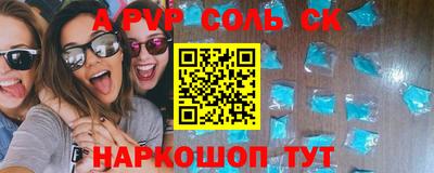 ГАЛЛЮЦИНОГЕННЫЕ ГРИБЫ Балаково