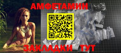 сатива Балашиха