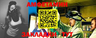 ГАЛЛЮЦИНОГЕННЫЕ ГРИБЫ Балаково