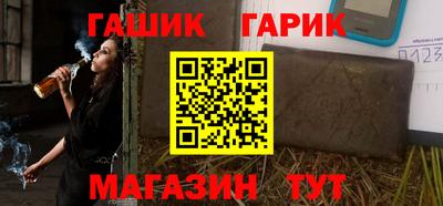 ГАЛЛЮЦИНОГЕННЫЕ ГРИБЫ Балаково