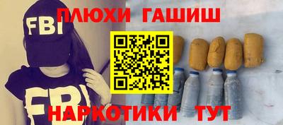 ГАЛЛЮЦИНОГЕННЫЕ ГРИБЫ Балаково