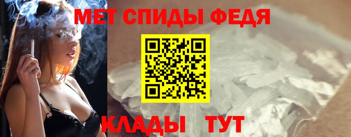 Метамфетамин Methamphetamine Железногорск