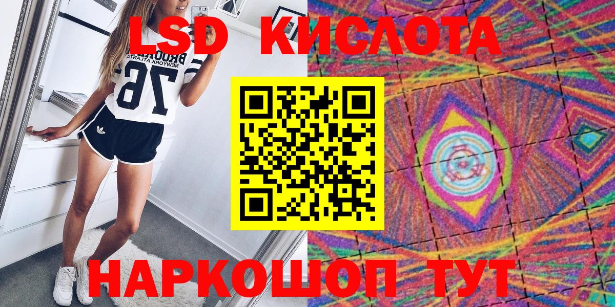 Наркотические марки 1,8мг  Марки NBOMe  Железногорск  Наркотические марки 1,8мг  цены наркотик  Вход с VPN 